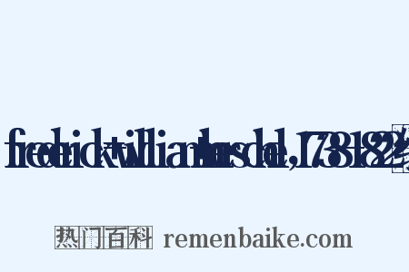 frederick+william+herschel，1738-1822组词是什么意思的图片